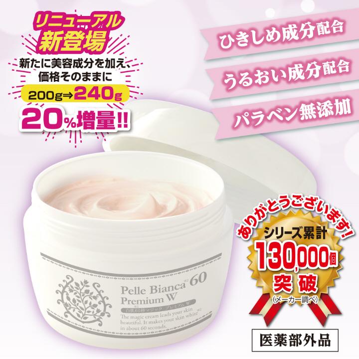 フェイスクリーム 第2類医薬品】祐徳薬品工業 パスタイムZXクリーム30g