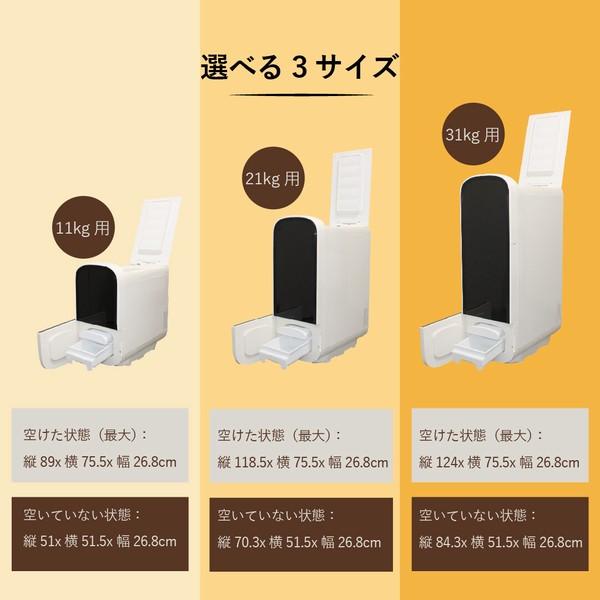 SaiEL 米びつ 保冷 21kg RICE COOLER (ライスクーラー) 保冷米びつ 自動温度調節 低温保存 新鮮 ライスクーラー 21kg SLI-RC21