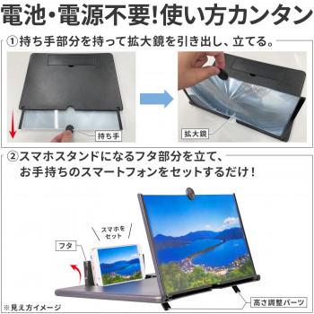 スマホの拡大鏡 (レンズサイズ15.7×28.5cm) 画面拡大鏡 携帯 多機能