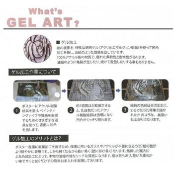 ART FRAMES アルフォンス ミュシャ 昼の輝き AM-07512の画像