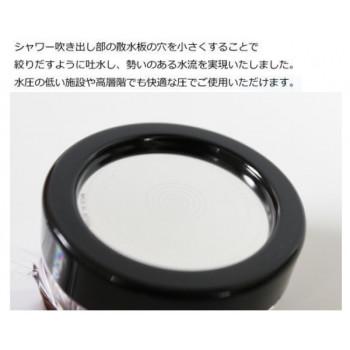 海鉱石シャワーヘッド　ハッピー水素(Happy SUISO)　本体_2