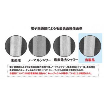 海鉱石シャワーヘッド　ハッピー水素(Happy SUISO)　本体_5