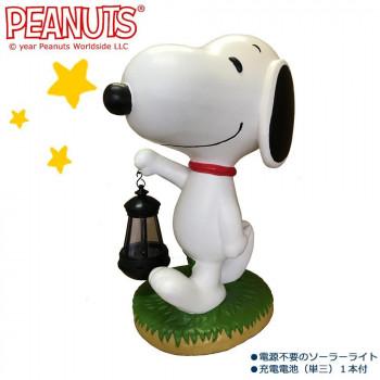 PEANUTS SNOOPY ソーラーランタン スヌーピー KS- 正規品になります