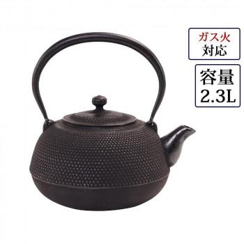 現金特価 南部鉄器 Ironcraft 鉄瓶 平丸アラレ 2 3l Oh 318 100 本物保証 Www Thedailyspud Com