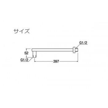 三栄水栓 SANEI 風呂用品 シャワーアーム S1040F用 S104-63X1_1