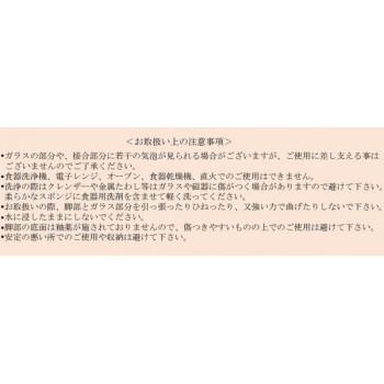 有田焼 福泉窯 有田浪漫グラス SAKE GLASS 正角 染錦葡萄 グリーンの画像
