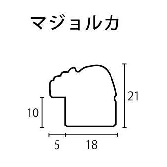 ラーソン・ジュール マジョルカSピンク 四切 アクリル DB31304の画像
