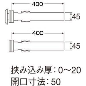三栄 SANEI バスステンレス接続管 T40-3-400