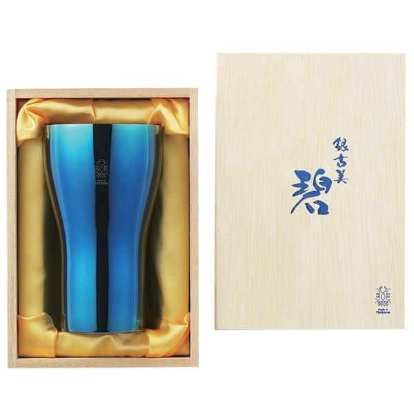 『「碧」銀古美(ぎんふるみ)』18-8ステンレスタンブラー・大 AO-03 爆買