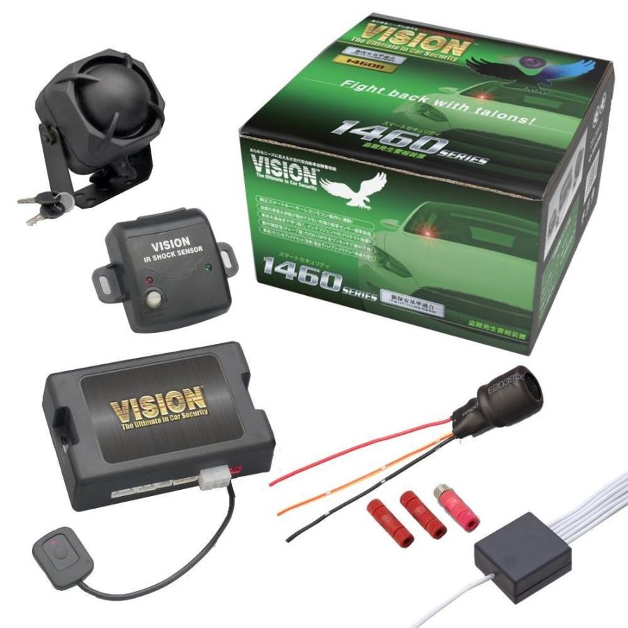 Vision Spパック 1460b Ups 33 Dss 6 1460b S0 防止 防止 防犯 自動車 車上荒 盗難 盗難発生警報装置 車用品 車上荒 ハイグレード スマートセキュリティ リレーアタック カー用品 Ab プロフィット