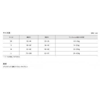 PetSafe Japan ペットセーフ 3 in 1 ハーネス S ブラック 3IN1-S-BLACK 爆買_1