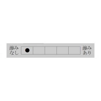 仮名用半紙　1000枚　ゆき・AB1660 爆買_1