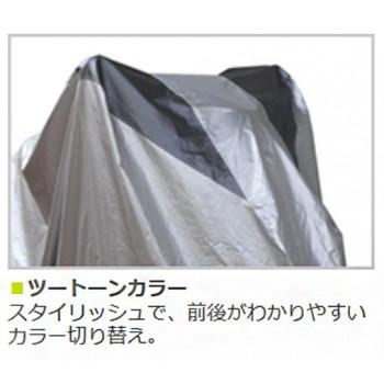 リード工業 バイクカバー チェーンカバー 4L BZ-955A_3
