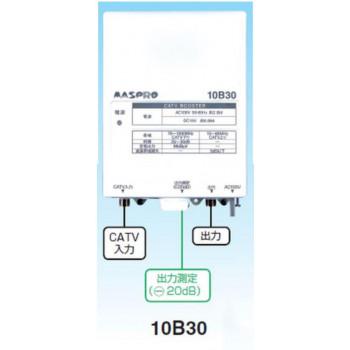 マスプロ電工 CATVブースター 10B30-B