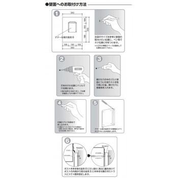 美濃クラフト かもんポスト Detail デテール メタリックシルバー DTL-MS｜profit｜05