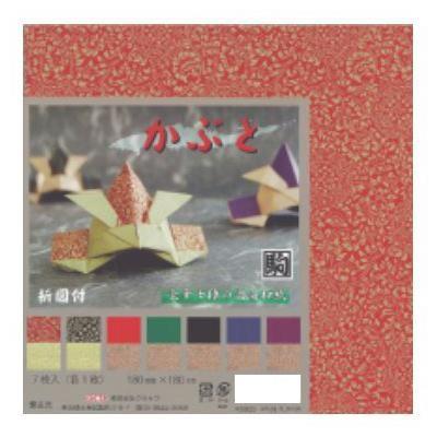 かぶと 18cm K0920 10 セット 爆買
