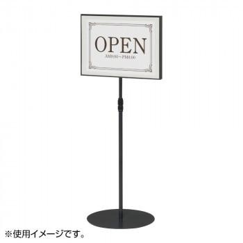 ナカキン　カバー付サインスタンド(上下スライド型)　B4サイズ横型　NSS-FB4Y-BU_1