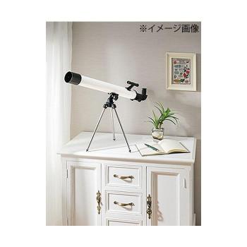 ケンコー 卓上三脚付50倍天体望遠鏡 TS-70 198324-013 : プロフィット