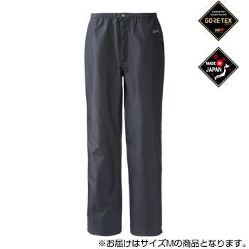 全品送料無料 Gore Tex ゴアテックス Vs メンズレインパンツ Sb136m チャコール Mサイズ 楽天市場 Www Easterncaisson Com