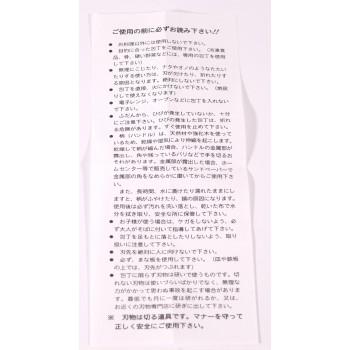 神田作・黒合板牛刀・27cm・129087の画像