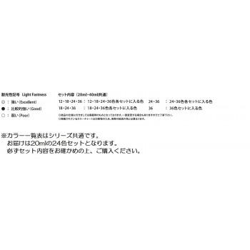 ニッカー絵具 ポスターカラー 20ml 24色セット PC20ML24N 爆買の画像