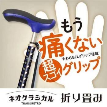 SINANO シナノ　ネオクラシカル 折り畳み ロング ブラック 605003_1