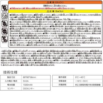 KUMON くもん Tale-Bot Pro テイルボットプロセット TB-01の画像