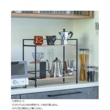スタンドシェルフ 41347 爆買_1