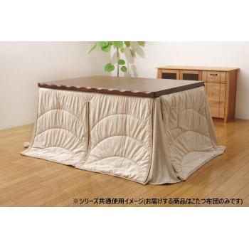 ハイタイプ用薄掛けこたつ布団 長方形特大 「フィーラ」 ベージュ 約235×295cm 1181870023730の画像