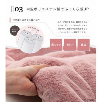 こたつ布団 楕円形 無地調 パールグレー 約185×225cm楕円 1181670137011 爆買_3