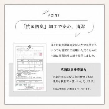 こたつ布団 楕円形 無地調 パールグレー 約185×225cm楕円 1181670137011 爆買_4