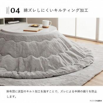 こたつ布団 楕円形 無地調 パールグレー 約185×225cm楕円 1181670137011 爆買_5