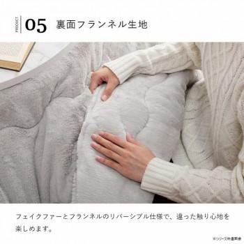 こたつ布団 楕円形 無地調 パールグレー 約185×225cm楕円 1181670137011 爆買_6