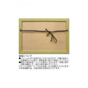 アートフレーム なかの まりの「地上の楽園」 Mサイズ NM-08006_1