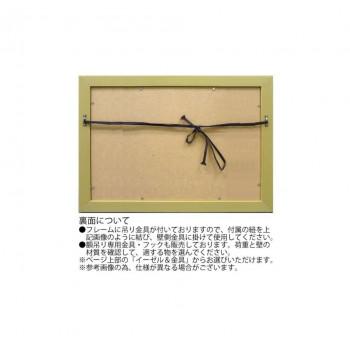アートフレーム なかの まりの「トワイライトゾーン」 Mサイズ NM-08007_1