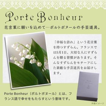 クロバー ポルトボヌール すずらん角缶 79-982 : プロフィット - 通販