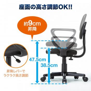 サンワサプライ OAチェア ひじ掛け付 ブラック SNC-A1ABK_5