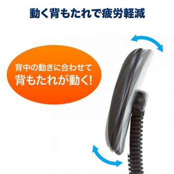サンワサプライ OAチェア ひじ掛け付 ブラック SNC-A1ABK_6