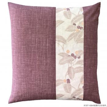 豊泉産業 座布団カバー5枚セット 南天 エンジ 251-5EN : プロフィット