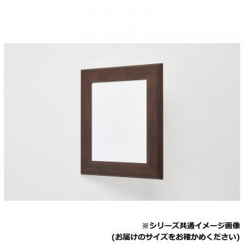 アルナ アクリル付 APS-01-くるみ  半切 61817の画像