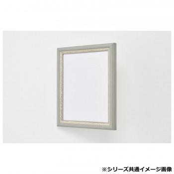 アルナ アクリル付 APS-02 グレー 三三 61916の画像