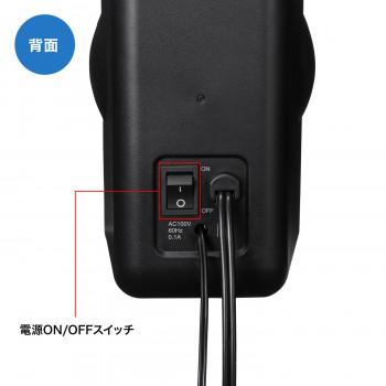 サンワサプライ ハイパワーUSB電源スピーカー MM-SPL19UBK