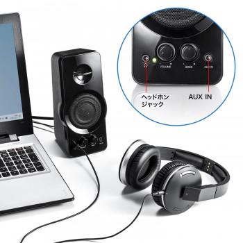 サンワサプライ ハイパワーUSB電源スピーカー MM-SPL19UBK