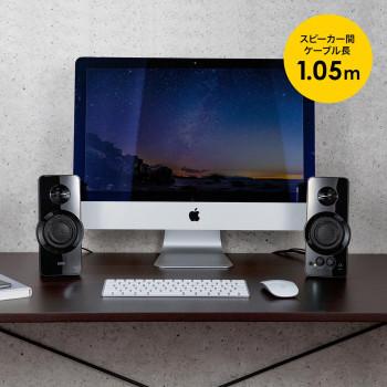 サンワサプライ ハイパワーUSB電源スピーカー MM-SPL19UBK