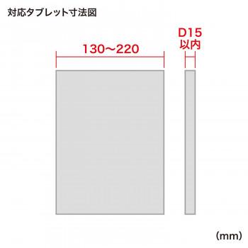 サンワサプライ タブレット用フロアスタンド MR-TABST21BK_7