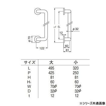 シロクマ　L形丸棒ニギリバー クローム NO-806　大 爆買_1