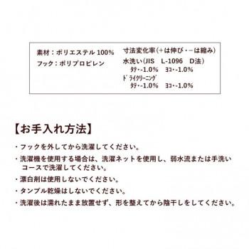 カーテン ジール 2P 100X215 IV 725790000215061_7
