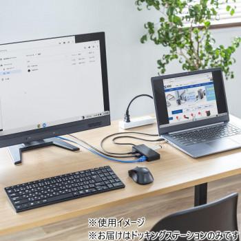 サンワサプライ USB Type-C ドッキングステーション USB-DKM7BK_2