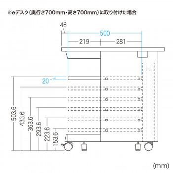 サンワサプライ eデスク 中棚 W700mm用 ブラック D500mm EN-705BK 爆買_3
