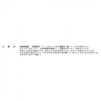 UNIーPEX ユニペックス SDレコーダー付車載アンプ  NDS-404Aの画像